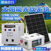 ̫��ܰl�ϵ�y����220v늳ذ�����ȫ�׎����{�늰l늙Cһ�w�C