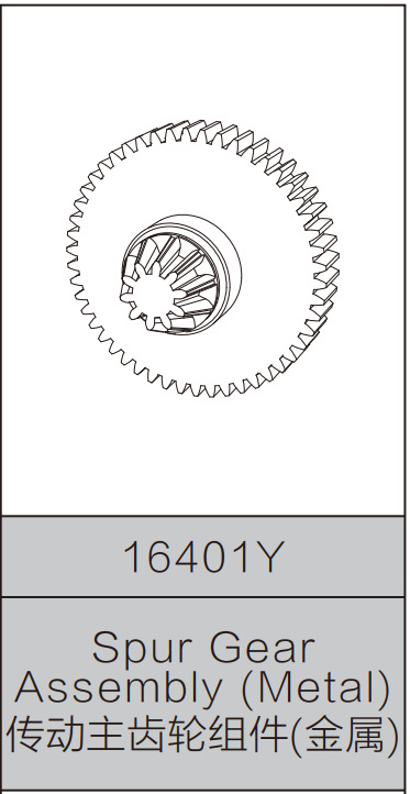 16401y main gear