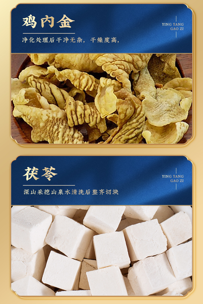 Hawthorn Six-Herb Paste (Shan Zha Liu Wu Gao) — Traditional Herbal Honey Paste, 300g Jar key features