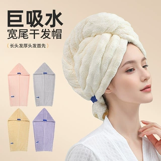 干发帽a类加厚宽尾女包头毛巾速干家用超强吸水免吹浴帽超细纤维