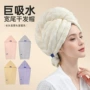 包头超细速干吸水干发帽
