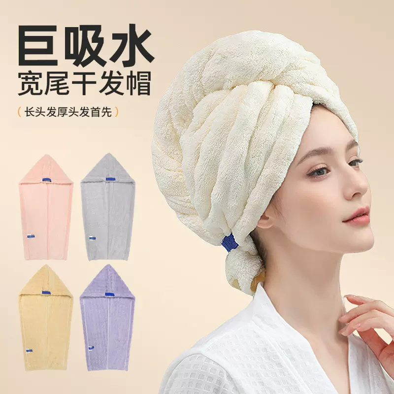 干发帽a类加厚宽尾女包头毛巾速干家用超强吸水免吹浴帽超细纤维