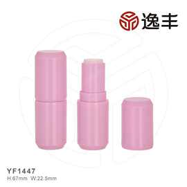 可爱少女粉色圆管唇膏管口红管润唇管空管逸丰包材批发YF1447