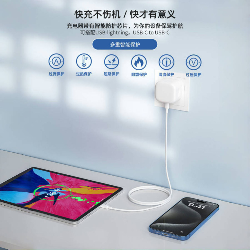 現物英規PD35W快充頭英規はアップル15/14携帯電話充電器のデータ線のクロスボーダー卸売りを適用します。|undefined