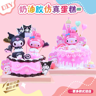 �¿ͯDIY�ֹ��������������z������ϰ�Ů�����նY���������