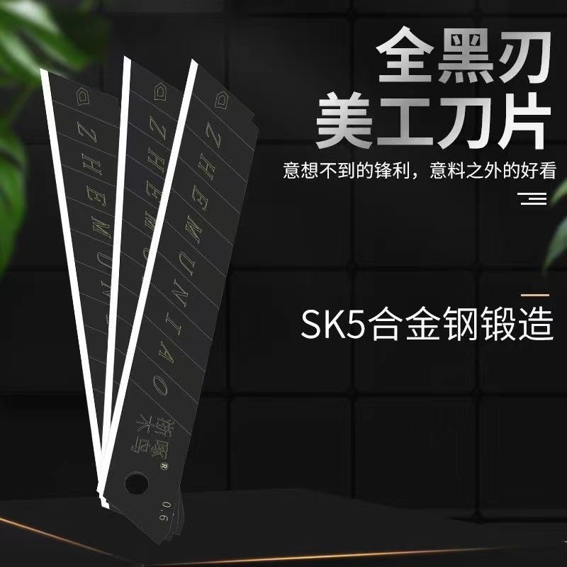 sk5