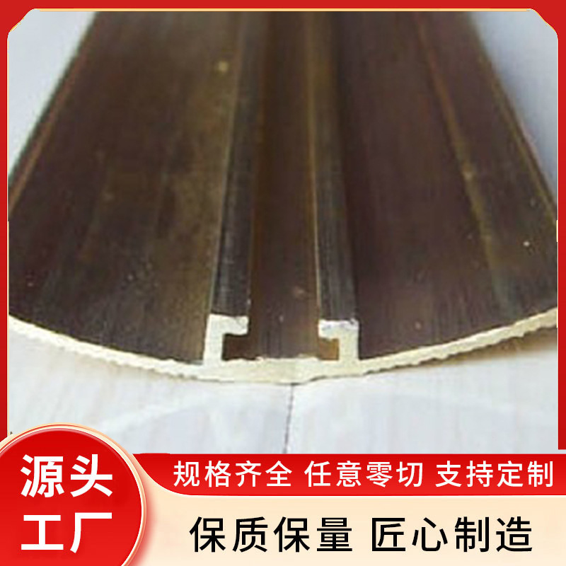 地板压条 实木地板压条 地板收边条 复合地板压条