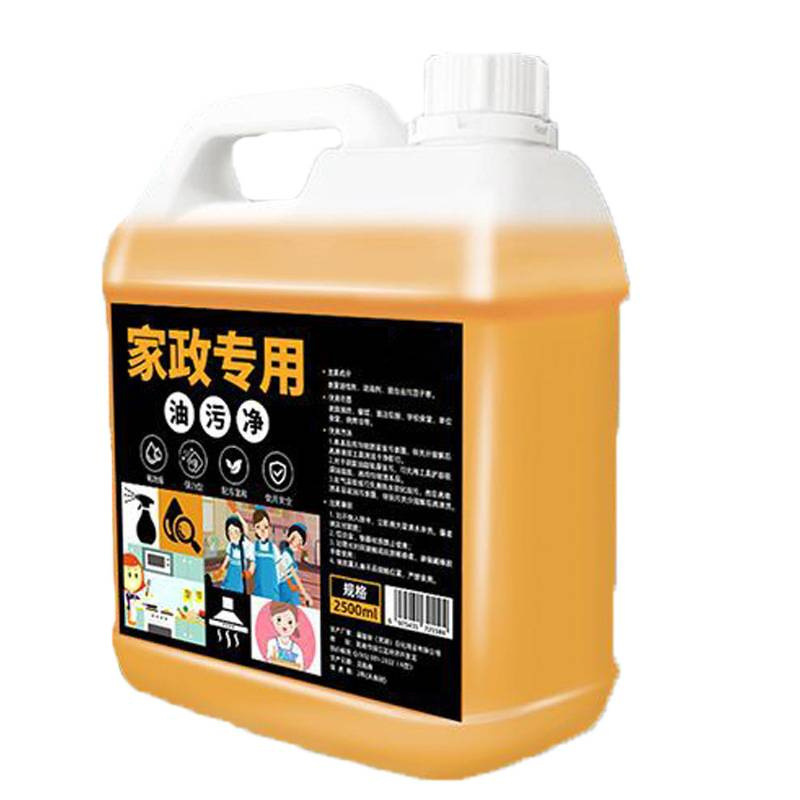 去油污神器厨房抽油烟机清洗剂家用油渍净强力除重油垢去污清洁剂|undefined