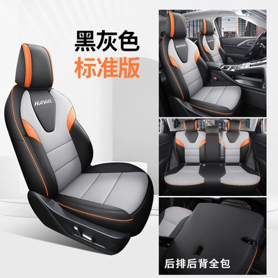 26 Models of Haval H6L Special Modelə uyğun (Original) oturacaq örtükləri - standard-version-black-gray-all-inclusive-nappa-leather-material-other