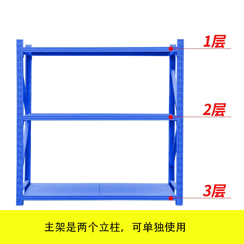倉庫棚倉庫軽量中重量多層家庭用収納ラック鉄棚卸売倉庫工場棚|undefined
