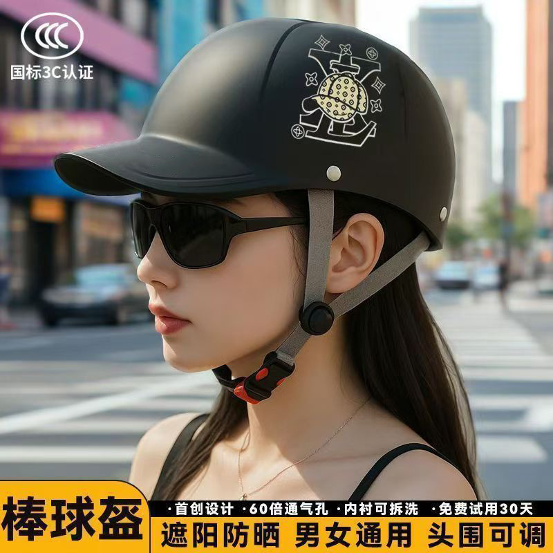3C认证新款鸭舌帽头盔电动车女棒球盔男通用夏季天防晒透气安全帽|undefined