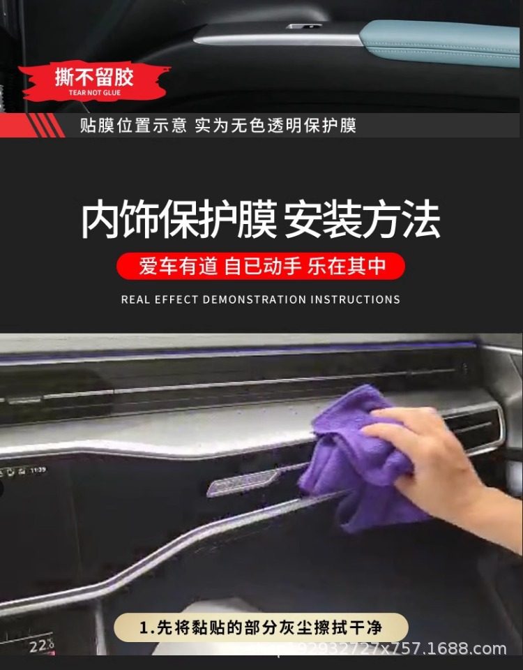 Suitable for Geely Xingyue Screen Film, Central Control Modification Parts, Interior Protection Film, Car Accessories, Interior Decoration Supplies