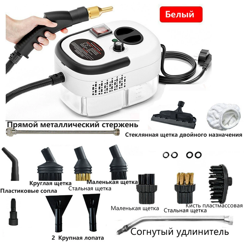 Высокотемпературная паровая очи
