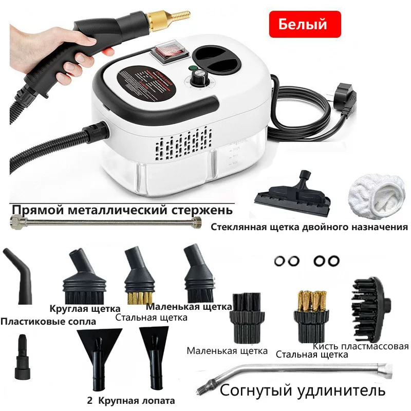 Высокотемпературная паровая очи