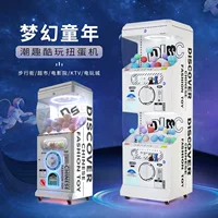 2023 новая машина для скручивания яиц оптом крупная Коммерческая монетная мини-машина для захвата кукол подметальный код маленькая машина дренаж