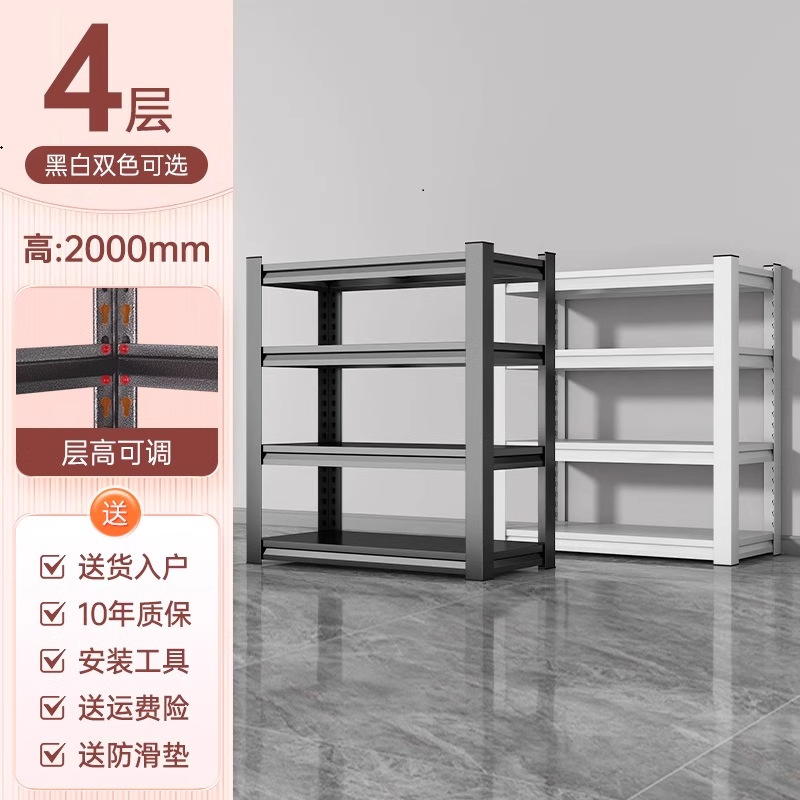 家庭用棚収納ラック多層収納ラック床置き雑貨倉庫バルコニー炭素鋼金属家庭用収納ラック|undefined