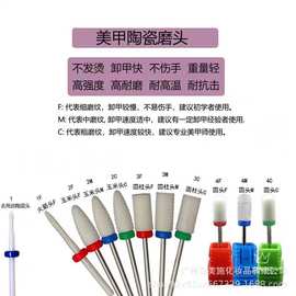 BMS美甲陶瓷打磨头多种形状多种粗度可选不发烫耐磨陶瓷打磨头