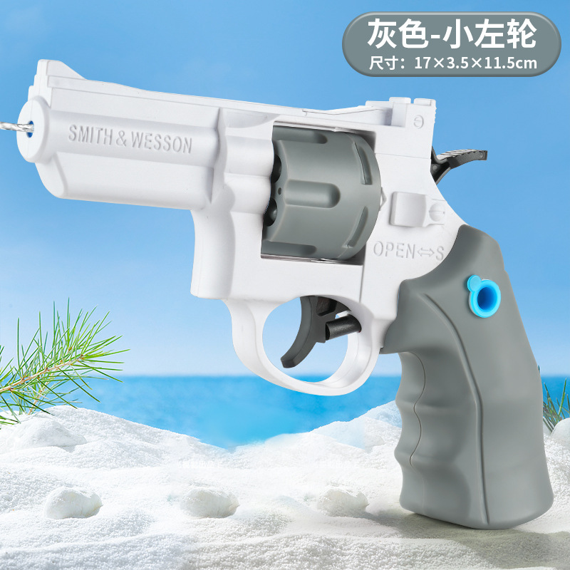 LX 그레이 리볼버 소형 물총