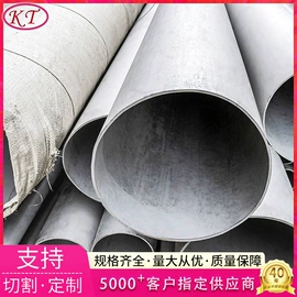 不锈钢板;不锈钢圆管;不锈钢圆棒