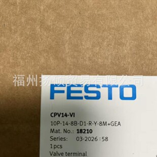 �M˹��  FESTO �y�u CPV14-VI  18210   10P-14-8B-D1-R-Y-8M+GEA