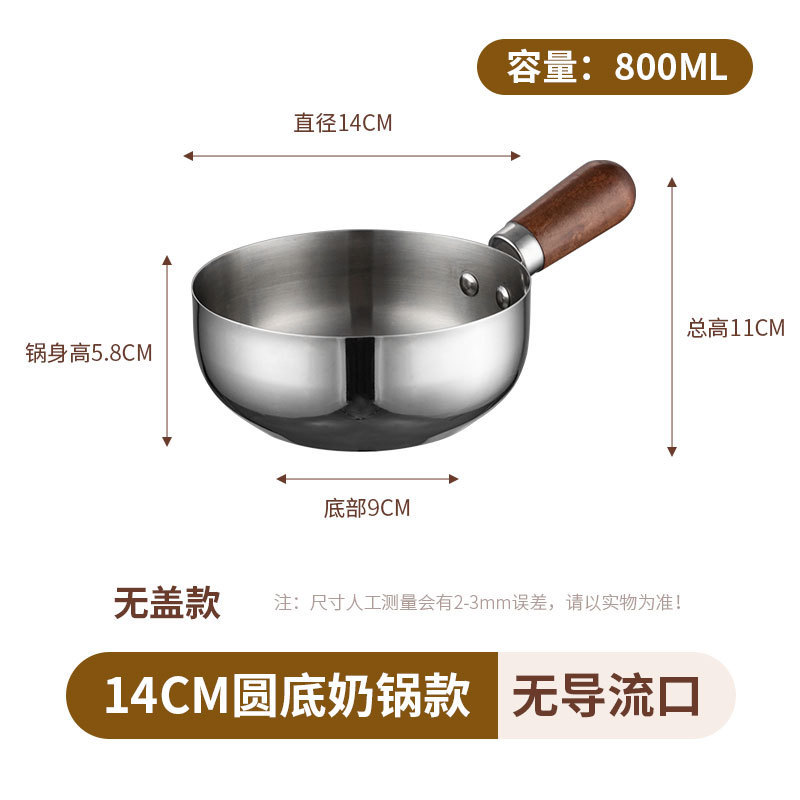 国境を越えたステンレス製の小さなミルクポット、見栄えの良い小さな太い鍋、小さな調理鍋、離乳食サプリメント鍋、インスタントラーメン鍋卸売|undefined