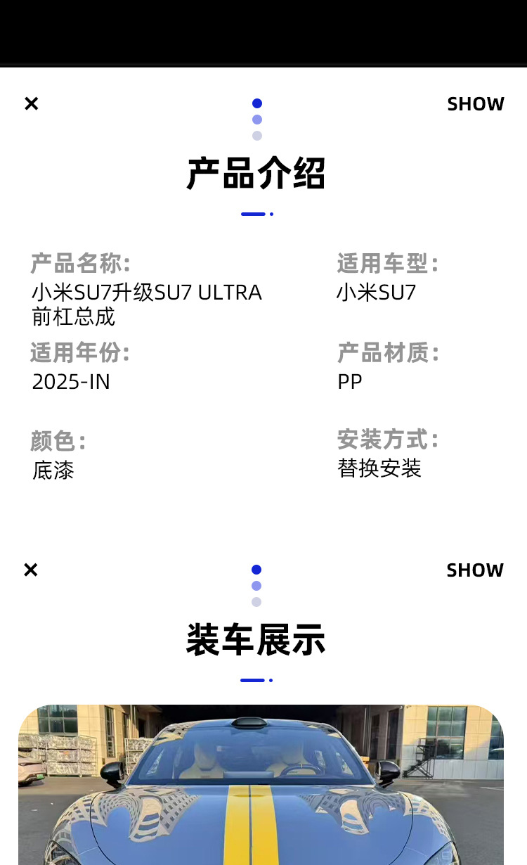 Suitable for Xiaomi Su7 Modified Ultra Front Bumper Large Surround Kit Mass Production Version Pp Injection Molded Front Bumper Front Lip Surround