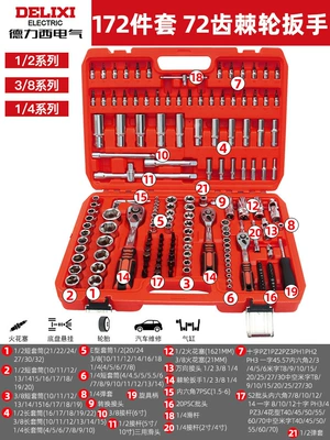Mühərrik tənzimləmə alətləri — Set - 72-tooth-curved-handle-ratchet-172-piece-socket-wrench-set