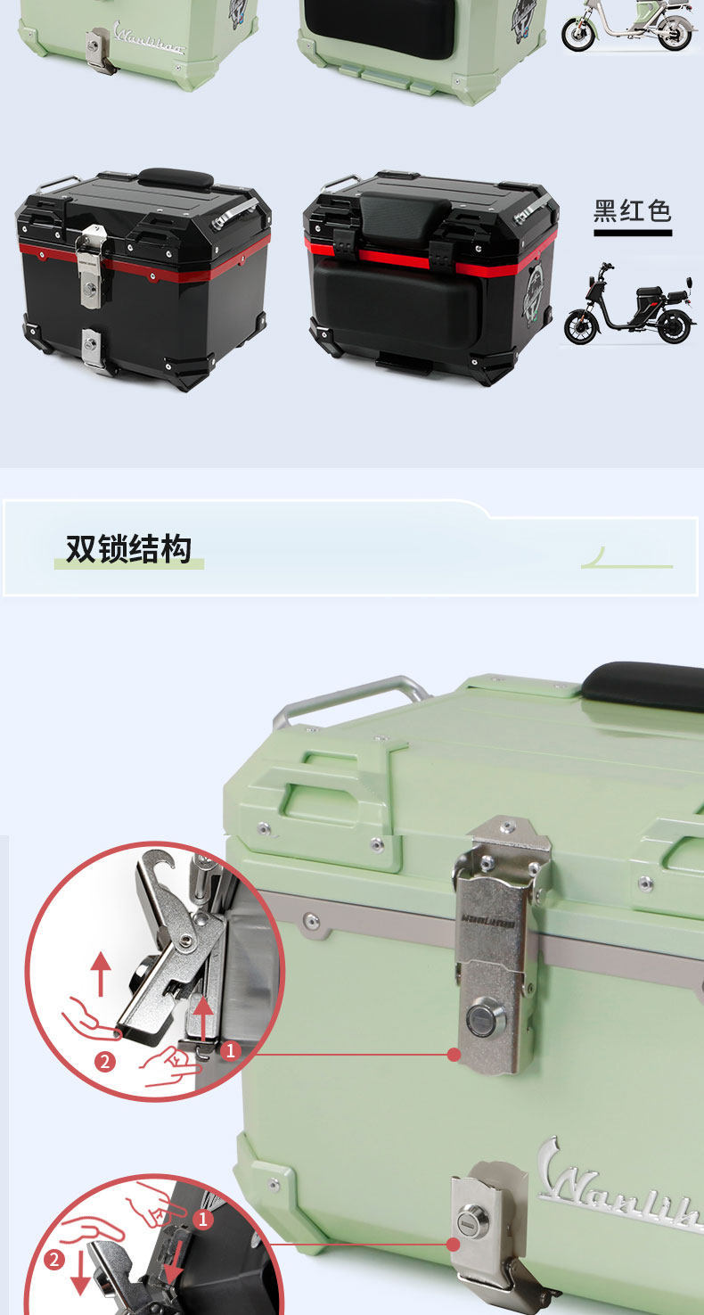 Wanlihao modified accessories for Maverick U1e, decorative electric vehicle tail box, non-aluminum alloy motorcycle trunk