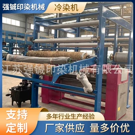 印染整机械;洗涤烘干设备;纺织辅助设备