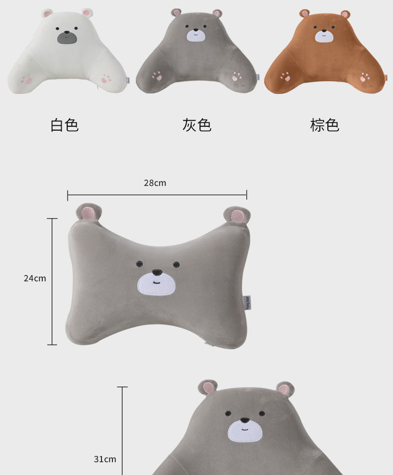 卡通腰靠头枕_14.jpg
