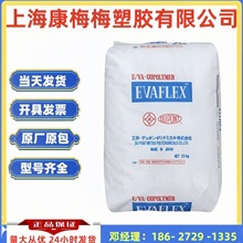 �������WEV560 EVA��VA14%��ָ3 �����z/�ܷ℩/늾���|��ԭ