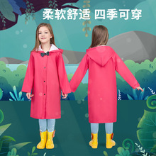 牧萌儿童雨衣防风防暴雨加厚耐磨雨披幼儿园小学学生上学专用雨衣