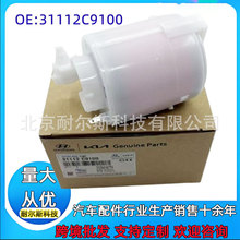 31112-C9100 31112C9100�羳������1������������