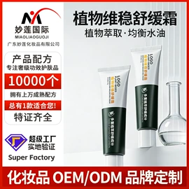 面霜;液态精华;身体乳、霜