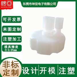pfa塑胶件注塑加工 耐高温塑胶桶接头 PPSU精密塑料零部件定制