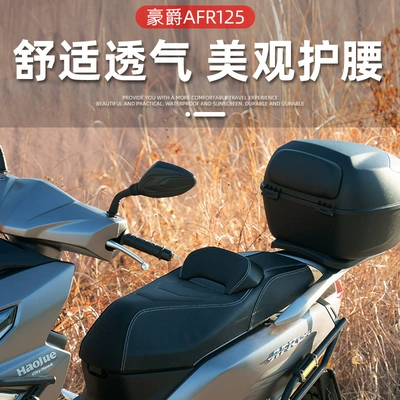 soft cushion non-destructive installation, Motorcycle cushion