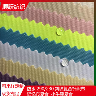 ��ˮ290T��]б�y�ͺ��� ţ�򲼷������ͺ�ᘿ��� �ִ����e������