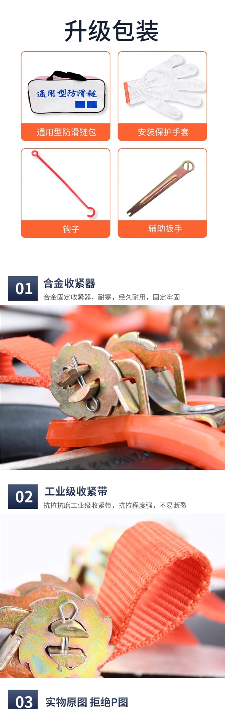 2026 New Anti-Slip Tire Chains for Cars, Non-Damaging to Tires, Winter Universal for SUVs and Sedans, Special Snow Tire Rubber Straps