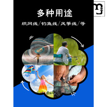 道群正品大力马鱼线4编8编12编pe线主线渔网线路亚矶钓织网线超强