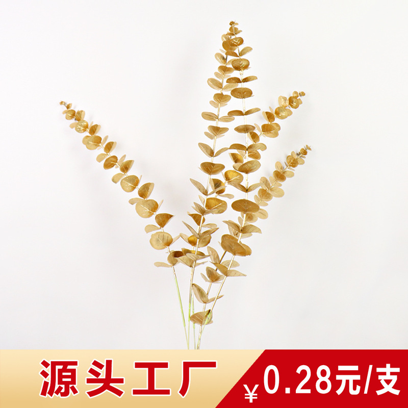 New Year Flower Golden Simulation New Year Fortune Bucket suit Accessories Golden Eucalyptus Single Wedding Home Decoration