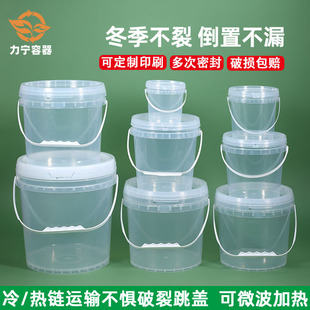 �ܷ�����Ͱ�Ӻ���Ͱ 300ml-25l���Ͱ�ռ{Ͱˮ��Ͱ͸��СͰ�AͰ