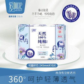 纸尿裤;卫生巾;一次性吸汗贴