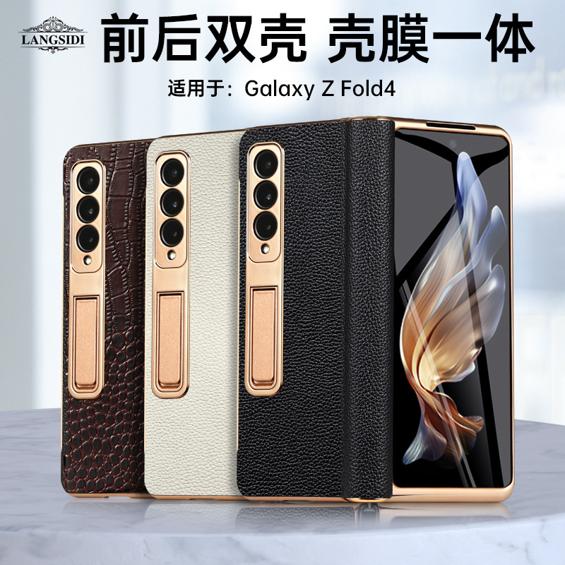 Suitable for Samsung Fold7 Genuine Leather Mobile Phone Case Fold 40% off Stacked Screen Upgraded Anti-Fall Protective Cover W23W22 Bracket