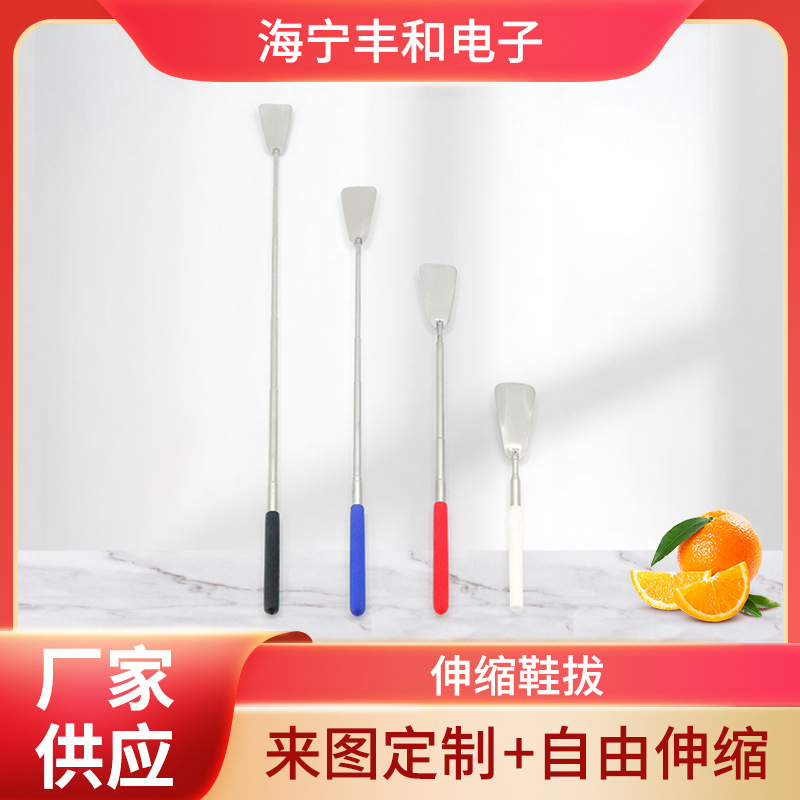 Shoe horn anti-bending shoes apply for retractable portable shoes…