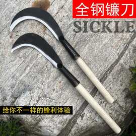锰钢割草刀老式砍割除草工具农用割玉米杆镰刀砍割枝丫藤条打草刀