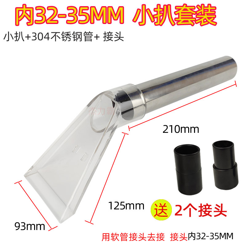 透明扒 小扒 内32专用扒副本.jpg