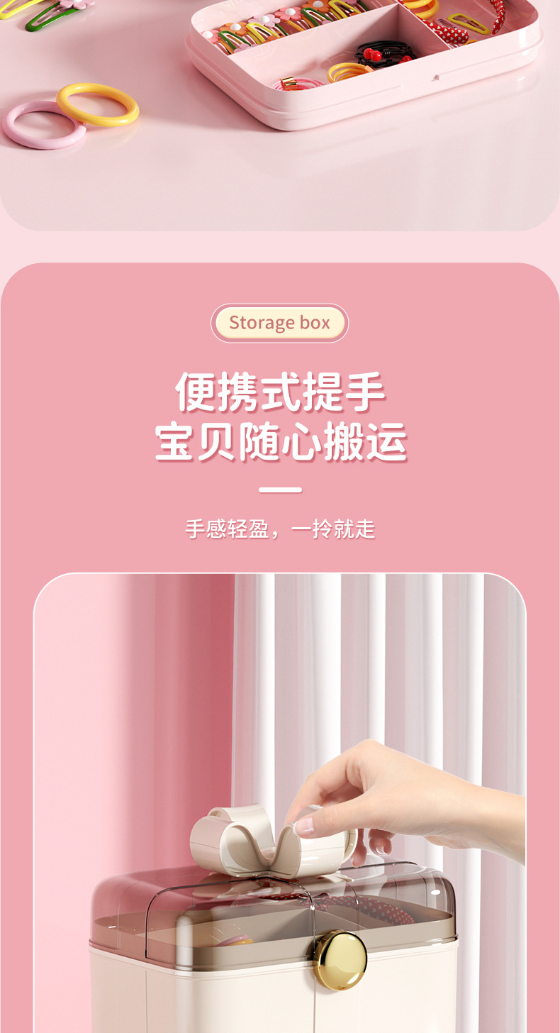 家用大容量儿童头饰整理盒