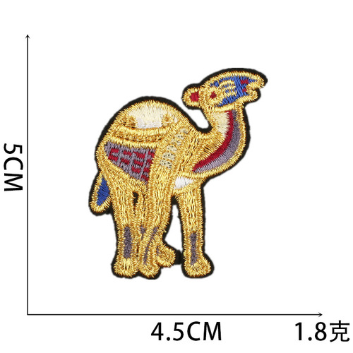 Roaring Golden Camel Embroidered Patch with Computerized Embroidery Gold Thread Zhangzi Embroidery Pin Desert Camel Patch