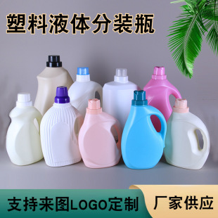 2L�Ӻ�����ϴ��ҺͰ2����현�Ͱpeϴ��Һƿ�������ջ����bͰ
