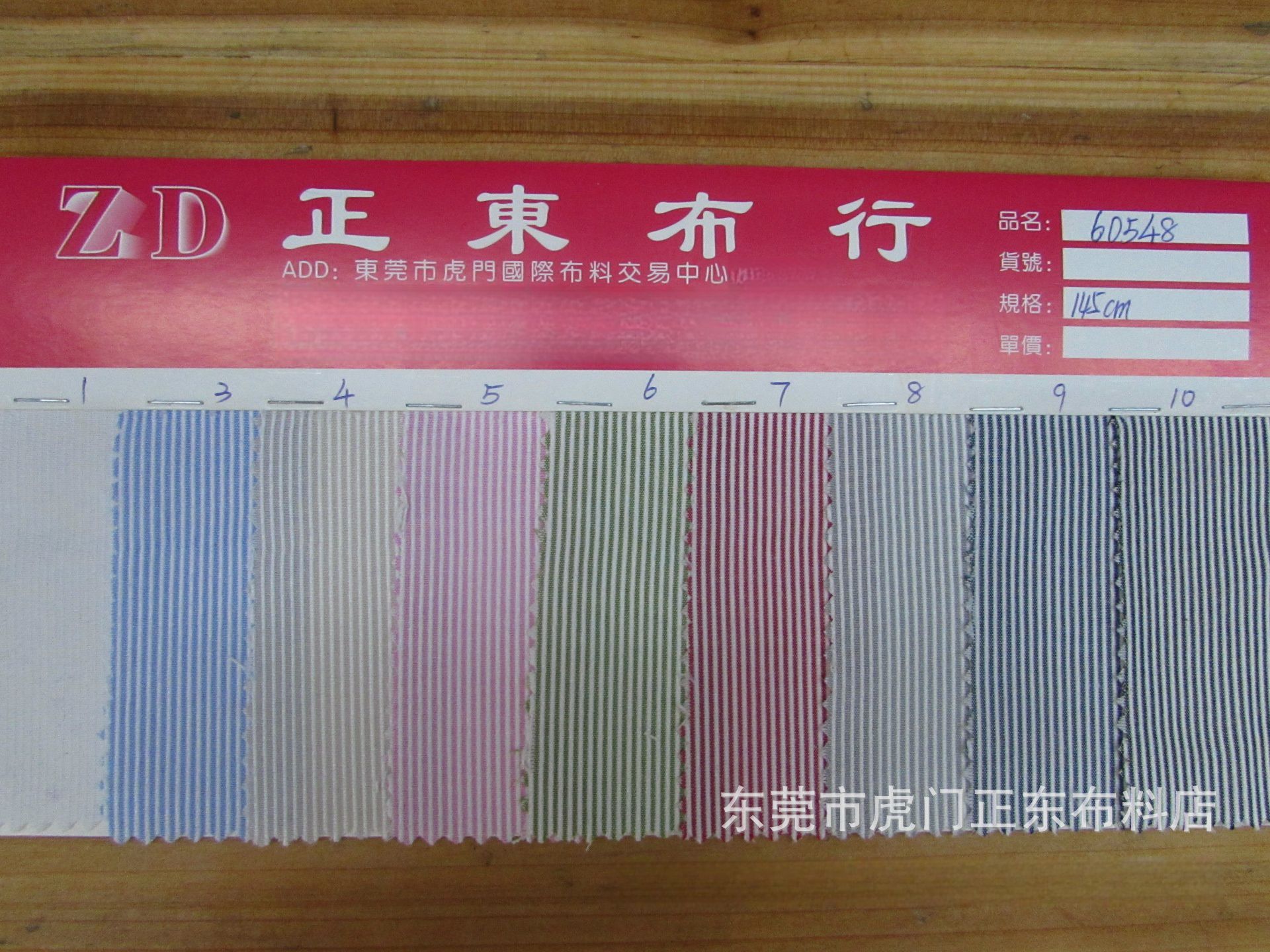 棉双面色织条纹布条子布 棉色织布双面牙签条纹布条子布现货